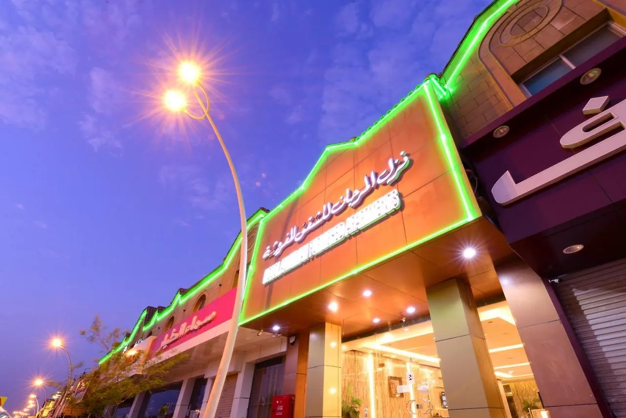 Aparthotel Manzel Al Murjan Hotel Apartments Riyadh