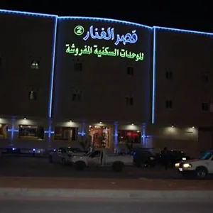 Aparthotel Al Fanar Palace 2, Riyadh